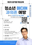 공지사항<알림마당<전주기린초등학교 전주기린초등학교