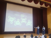 학교행사앨범<알림마당<화산중학교 화산중학교