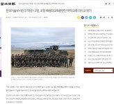 학교앨범<열린마당<한국기술부사관고등학교 한국기술부사관고등학교