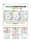 공지사항<알림마당<전주성현유치원 전주성현유치원