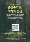 가정통신문<알림마당<군산중앙초등학교 군산중앙초등학교