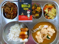 식단<급식<알림마당<군산나운초등학교 군산나운초등학교