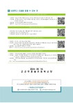 가정통신문
