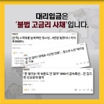 공지사항<알림마당<전주만성중학교 전주만성중학교