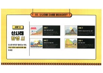 공지사항<학교소식<마령중학교 마령중학교