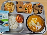 급식 사진<식생활관<외궁소식<외궁초등학교 외궁초등학교