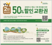 공지사항<학교소식<전주서일초등학교 전주서일초등학교