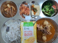 학교식단