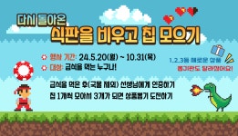 급식사진<식생활관<학교소식<운봉초등학교 운봉초등학교