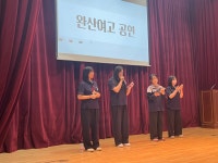 학교앨범<학교생활<완산여자고등학교 완산여자고등학교