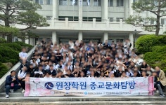 학교앨범<열린마당<원광여자고등학교 원광여자고등학교