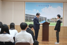 학교앨범<학교소식<전주우아중학교 전주우아중학교