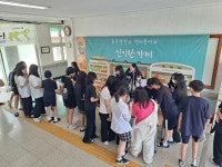 학교앨범<학교소식<용북중학교 용북중학교
