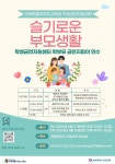 공지사항<학교소식<안천초중고등학교 안천초중고등학교