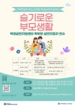 교육공지<알림마당<군산아리울초등학교 군산아리울초등학교
