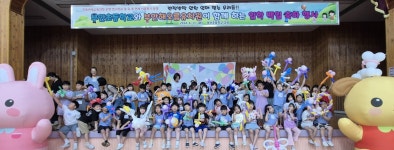 활동갤러리<연구학교 활동 갤러리<연구학교<부안초등학교 부안초등학교
