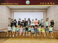 행사활동<행사활동<치문소식<치문초등학교 치문초등학교