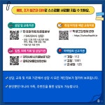 공지사항<알림방<전주송북초등학교 전주송북초등학교