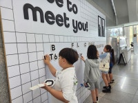 학교앨범<알림마당<도학초등학교 도학초등학교