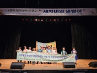 다(多)이음 활동사진<다문화 언어역량강화 연구학교<동진초등학교 동진초등학교
