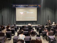 고창교육지원청소식<알림마당<전북특별자치도고창교육지원청 전북특별자치도고창교육지원청