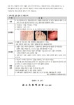 가정통신<알림마당<곰소초등학교 곰소초등학교