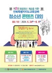 공지사항