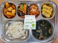 식단갤러리<급식<알림마당<익산옥야초등학교 익산옥야초등학교