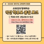 공지사항