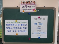 오늘의 식단<식생활관이야기<학교소식<이리서초등학교 이리서초등학교