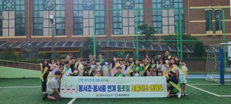 2024학교행사<학교앨범<알림마당<봉서초등학교 봉서초등학교