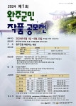 공지사항