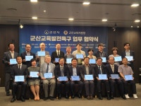 e-군산교육소식<군산교육소식<열린마당<전북특별자치도군산교육지원청 전북특별자치도군산교육지원청