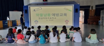 학교앨범<학교소식<마암초등학교 마암초등학교