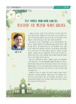 소식지<푸른소식<전북푸른학교 전북푸른학교
