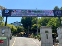 진로행사<진로정보<진로진학상담부<전일고등학교 전일고등학교