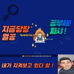 학교앨범<열린마당<한국기술부사관고등학교 한국기술부사관고등학교