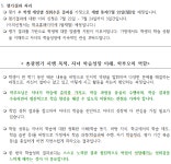 가정통신문<학교소식<서신초등학교 서신초등학교