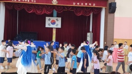 학교앨범<학교소식<감곡초등학교 감곡초등학교