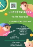 공지사항