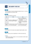 공지사항<학교소식<마령중학교 마령중학교