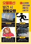 공지사항<학교소식<마령중학교 마령중학교
