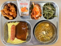 식단갤러리<오늘의 식단<낭산행복교육소식<낭산초등학교 낭산초등학교