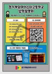 고입진학정보<교육활동<전주평화중학교 전주평화중학교