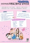 고입진학정보<교육활동<전주평화중학교 전주평화중학교