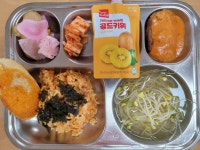 급식사진<급식<알림방<군산신풍초등학교 군산신풍초등학교
