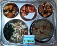 급식앨범<식생활관<학교소식<쌍치초등학교 쌍치초등학교