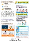 가정통신문<학생/학부모마당<전주우림중학교 전주우림중학교