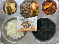급식사진방<식생활관<알림방<전주완산서초등학교 전주완산서초등학교