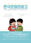 진학/진로지도